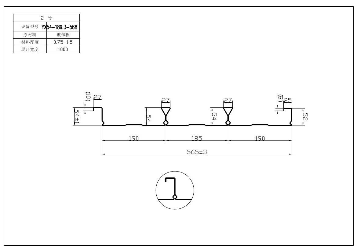樓承板在各方面的優勢